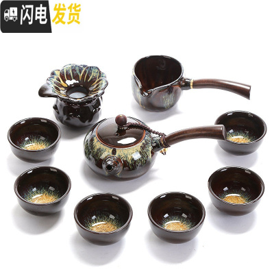 三维工匠功夫茶具套装家用窑变天目釉建盏整套中式钧窑茶壶盖碗 陶瓷茶杯 10件套建盏天目釉横把壶茶具