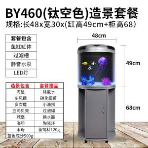 闽江半圆形鱼缸水族箱客厅家用小型懒人免换水玻璃生态造景金鱼缸