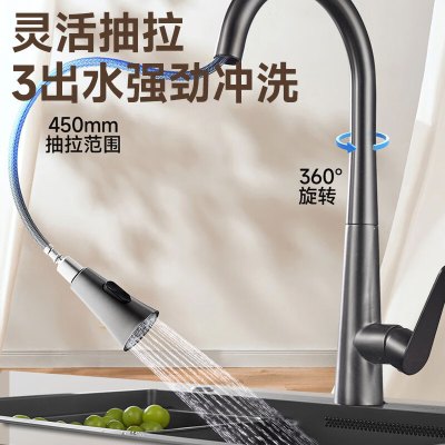 惠达(HUIDA)-89G 厨房抽拉式水龙头冷热洗菜盆防溅水伸缩旋转万向水槽水龙头