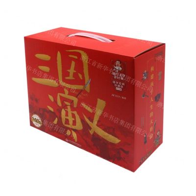 [N]三国演义(国学经典珍藏版共10册)/南门太守讲经典-7000000011