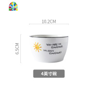 创意碗碟单个家用个性可爱清新陶瓷小饭碗泡面汤碗沙拉碗餐具套装 FENGHOU 4.5英寸方碗