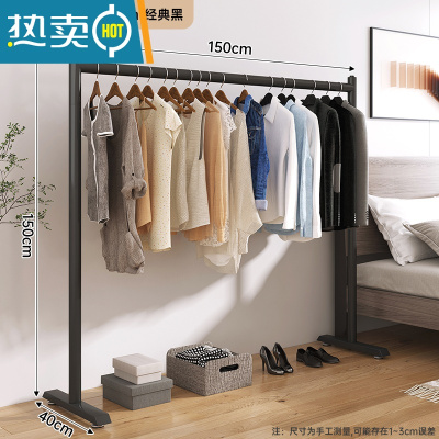 敬平晾衣架落地室内阳台家用晒衣服架子卧室新款单杠式简易折叠晾衣杆 [加高加粗款]经典黑150*150CM 大