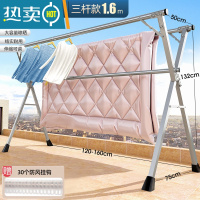 敬平不锈钢晾衣架落地折叠室内阳台凉卧室家用婴儿伸缩杆式晒被子器 不锈钢材质耐用1.6米[可伸缩]爆卖新品 耐用20年 大