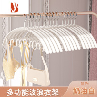 三维工匠波浪衣架吊带内衣专用晾凉挂背心包包家用多可爱收纳器