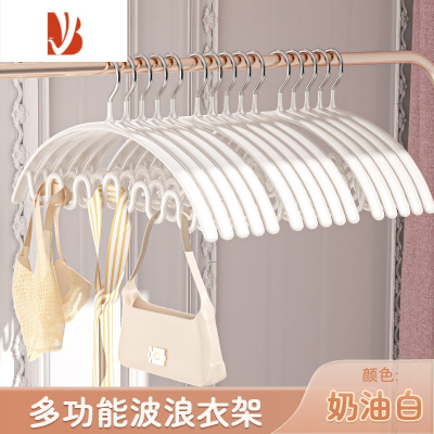 三维工匠波浪衣架吊带内衣专用晾凉挂背心包包家用多可爱收纳器