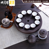 三维工匠茶具套装紫砂功夫茶壶茶杯茶盘茶海整套茶具配件中式现代简约家用 内白黑色双龙套装10小杯