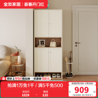 全友家居奶油北欧风入户柜间厅柜客厅玄关收纳置物柜子家具