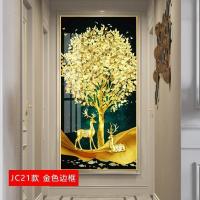 入户玄关装饰晶瓷画风水过道壁画进 jc21(金色边框) 90*180cm晶瓷画(晶瓷工艺+金属框)单幅价格[铝合金边