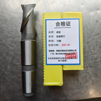 卓启 合金铣刀 55度 支