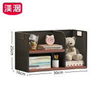 渼洇 储物架 30*16*25cm 个