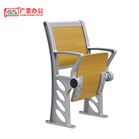 GS 阶梯椅礼堂椅后排 GSKY41