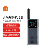 小米对讲机2S 全新升级版 超轻超薄 支持 蓝牙耳机连接超长待机