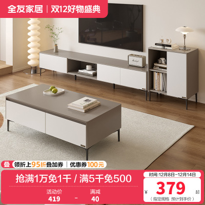 简约现代客厅家具组合双抽边桌茶几组合电视柜收纳储物柜