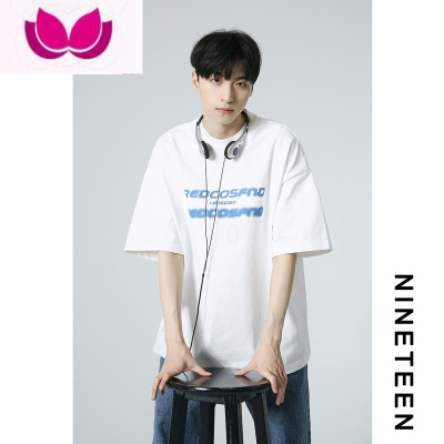 七斓S 23夏装新款260G短袖T恤学生宽松潮牌男女同款模糊印花上衣