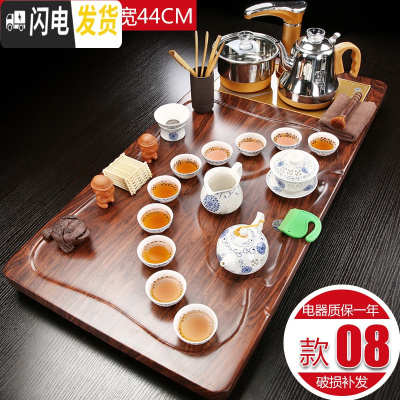 三维工匠茶具套装家用全自动一体整套功夫茶具喝泡茶实木茶盘茶台茶道客厅 08行云流水玲珑茶具全自动 36件