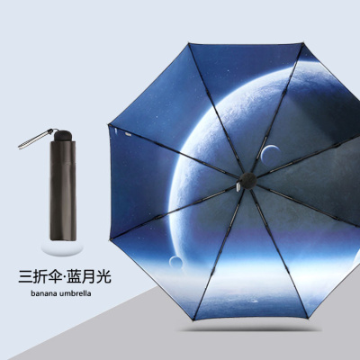 天堂伞伞防晒遮阳伞女太阳伞学生黑胶三折叠简约两用晴雨伞蓝月光（三折伞）