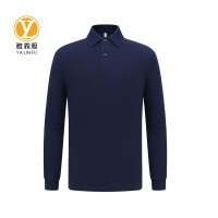 雅霖服 10A抑菌针织T恤衫YLF-C6# 件