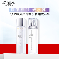 欧莱雅注光水乳臻曜轻酸焕亮精华水130ml+乳液110ml水杨酸嫩肤烟酰胺提亮护肤套装