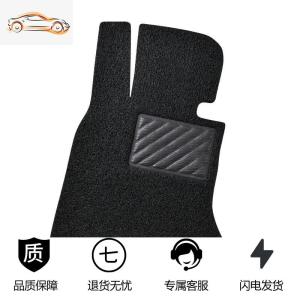 [补贴10%]汽车脚垫单片主驾驶丝圈脚垫单卖专车专用正驾驶室副驾驶易清洗干