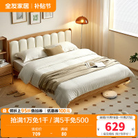 全友家居 全实木皮艺软包单人悬浮床次卧室小户型床原木风
