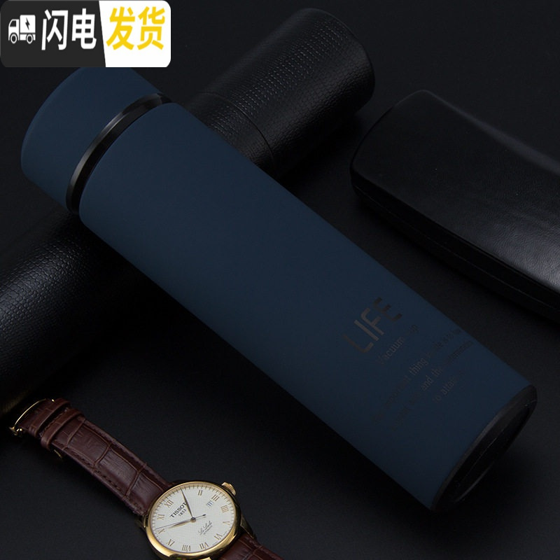 三维工匠保温杯男刻字不锈钢商务大容量水杯女便携带滤网定制印OGO 深蓝色