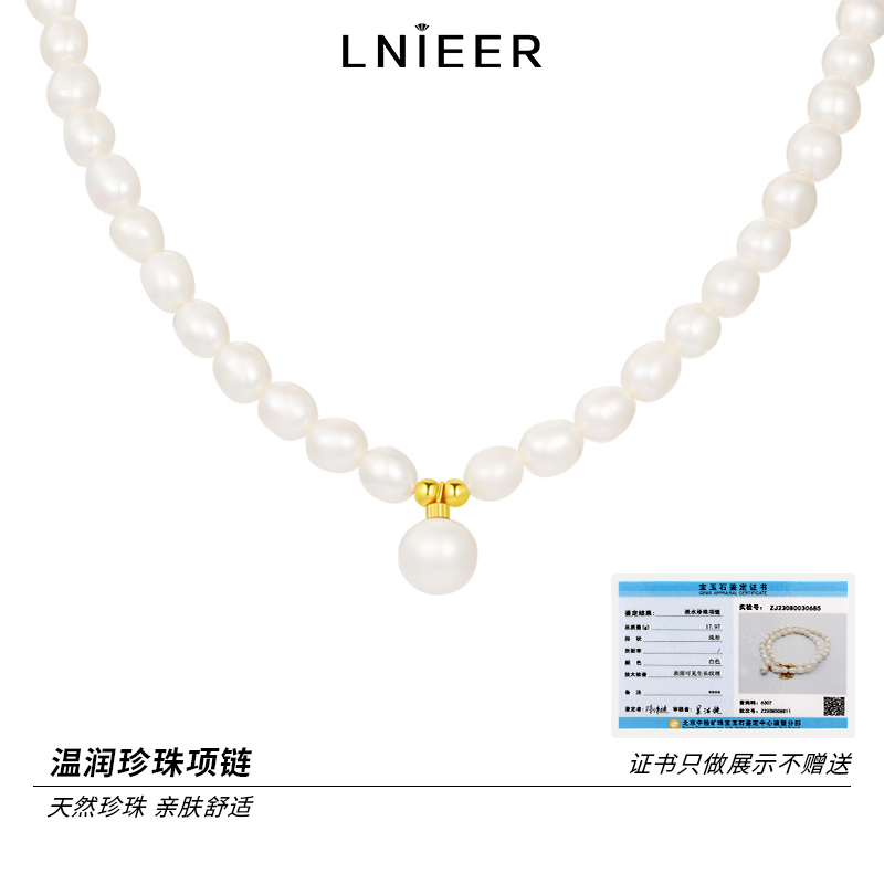 天然淡水珍珠简约项链时尚气质设计锁骨锁骨链复古小众高级颈链女