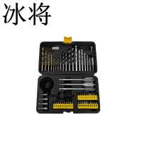 冰将 钻头批头综合套装 63件套 套
