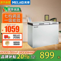 美菱(MELING)BCD-220DT 双温双箱冷柜不同温度 一级能效顶开门