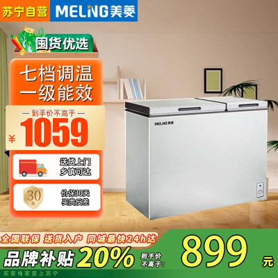 美菱(MELING)BCD-220DT 双温双箱冷柜不同温度 一级能效顶开门