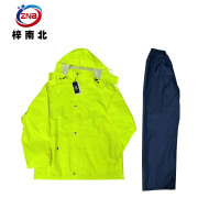 梓南北 雨衣套装 ZN/F136 套