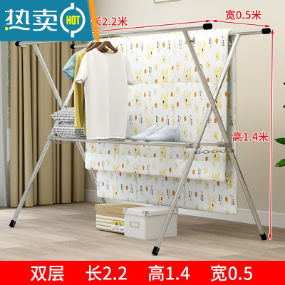敬平镀锌钢管晾衣架落地折叠室内室外阳台晒衣架双杆晒被子摆摊挂衣架 双层 2.2长1.4高0.5宽+送40个防风钩. 大