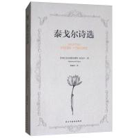 正版新书]泰戈尔诗选(印度)拉宾德拉纳特·泰戈尔:(印度)97875139