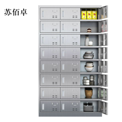 苏佰卓304不锈钢食堂带锁餐具柜24门餐盘柜磁吸锁1800*1025*400