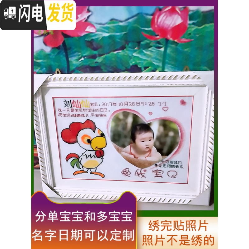 [牛]1个宝宝50*38定制名字日期