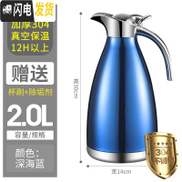 三维工匠不锈钢内胆保温水壶家用热水瓶大容量304保温壶瓶暖开水瓶欧式2 加厚304钢深海蓝[真空保温]