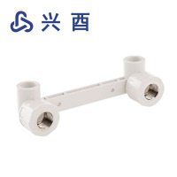 兴酉 PP-R双联内丝弯头 25*1/2 个