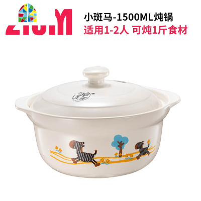 封后砂锅炖锅家用燃气煲汤锅广东煲仔饭锅小号可高温陶瓷锅沙锅 FENGH 28CM口径小斑马4L[3-5人适用]配2.1L