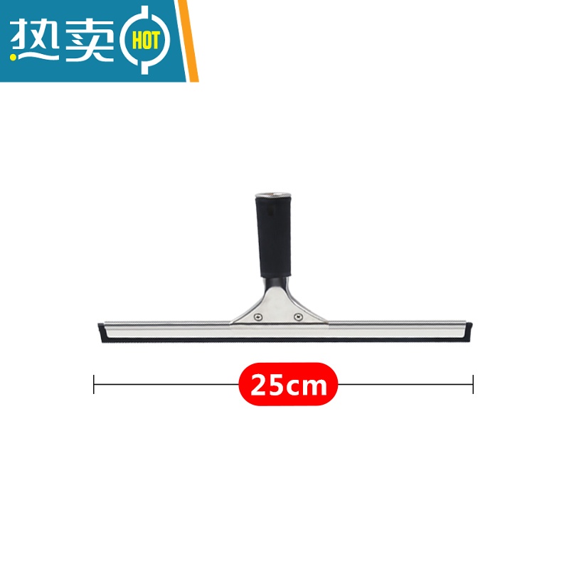 敬平玻璃擦不锈钢刮刀家用餐桌浴室地板家务清洁擦窗器刮水器桌面刮子 25cm不锈钢玻璃刮[不包含杆子]擦玻璃器