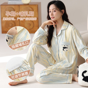 睡衣女仿棉开衫长袖秋冬季孕妇哺乳期加大码产后月子服家居服套装