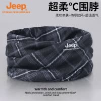 JEEP脖套男款秋冬保暖小围脖户外骑行防寒运动围巾护颈椎防风面罩