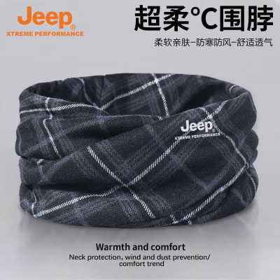 JEEP脖套男款秋冬保暖小围脖户外骑行防寒运动围巾护颈椎防风面罩