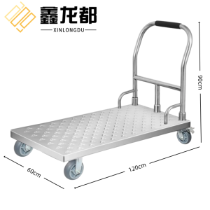 鑫龙都