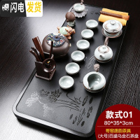 三维工匠紫砂青花茶具套装家用办公整块乌金石茶盘茶台功夫泡茶壶茶杯 (大号)百盛哥窑唐韵 22件