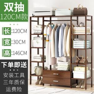 森美人多功能中式挂衣架落地竹质卧室家用简约现代衣服简易衣帽架