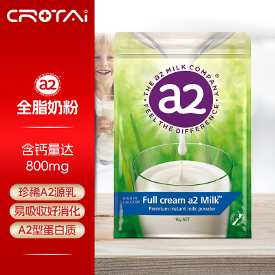 澳洲进口 a2成人全脂奶粉高β-酪蛋白儿童青少年中老年奶粉 1kg