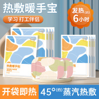 暖手宝自发热手部贴暖宝宝冬天学生一次性儿童专用保暖暖手神器3759A