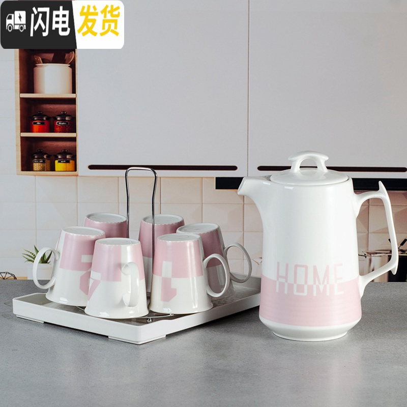 三维工匠北欧创意凉开水壶家用客厅陶瓷可高温数字冷水壶杯套装水具大容量 束脚粉色1壶6杯+杯架+托盘凉水壶