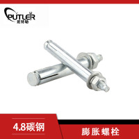 班特勒金属膨胀螺栓M20×300 4.8级镀锌