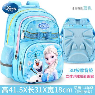 迪士尼冰雪奇缘小学生书包女一年级儿童爱莎女童可爱公主艾莎网红新款正品儿童节礼物新年礼物