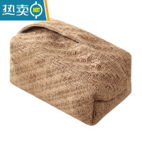 敬平日式简约纸巾套家用客厅民宿棉麻布艺抽纸盒车载创意纸巾盒ins 粗纹理黄麻 纸巾套